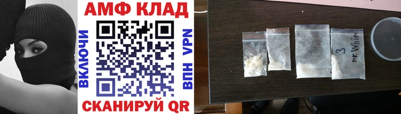АМФЕТАМИН VHQ  Чита 