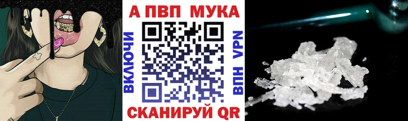 Alpha PVP VHQ Чита