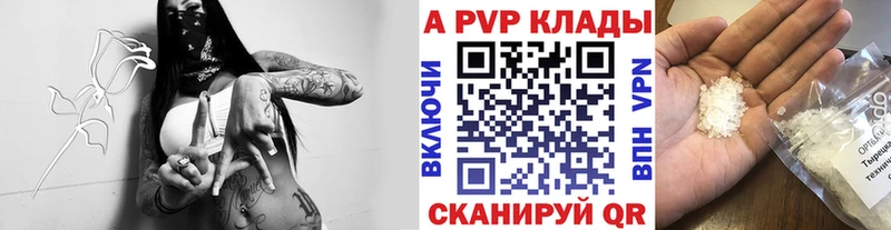 Alpha-PVP кристаллы Чита