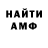 МЕФ кристаллы Jasmin Toktogulova