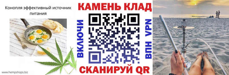 Cannafood конопля  Чита 