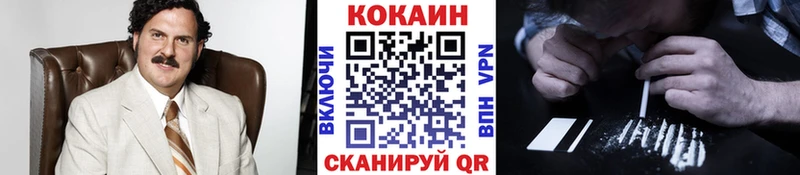 Cocaine 99% Чита
