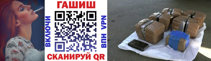 закладки  Чита  Гашиш hashish 