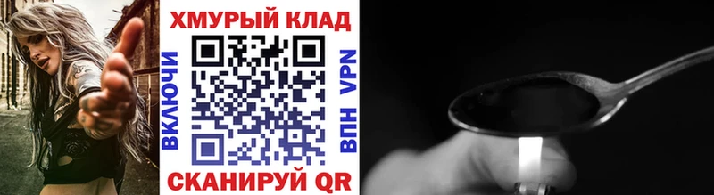 ГЕРОИН Афган  Чита 