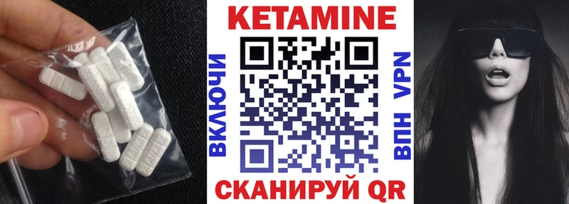 ссылка на мегу ссылка  Чита  КЕТАМИН VHQ  наркотики 