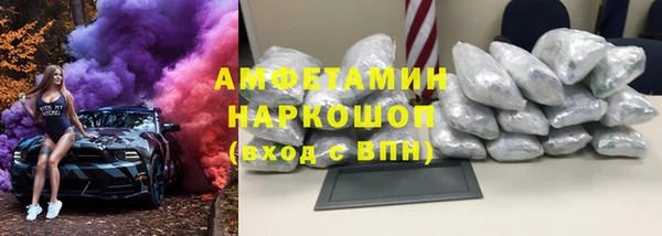 альфа пвп VHQ Новокубанск