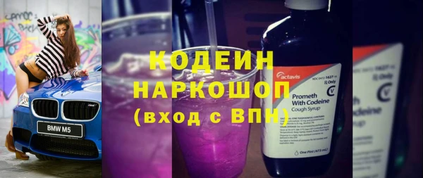 не бодяженный Абаза