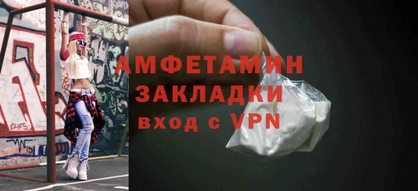 не бодяженный Абаза