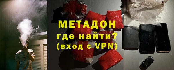 не бодяженный Абаза
