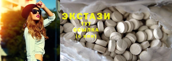 эйфоретик Абдулино