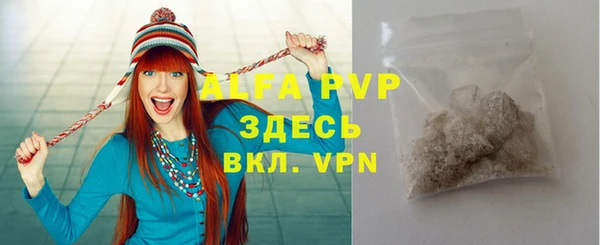 a pvp Абинск