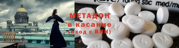 эйфоретик Абдулино