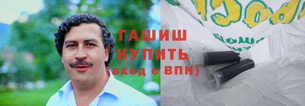 не бодяженный Абаза
