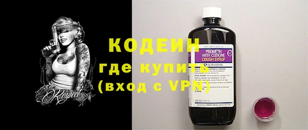 не бодяженный Абаза