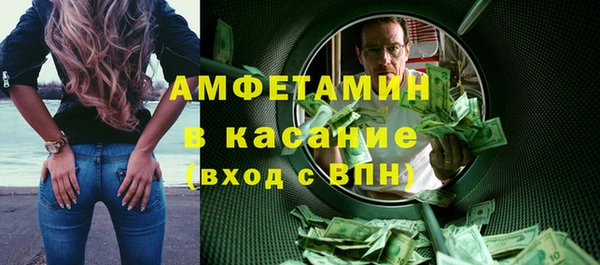 Альфа ПВП Новозыбков