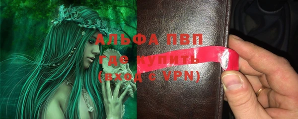 эйфоретик Абдулино