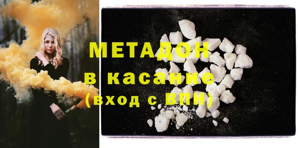 эйфоретик Абдулино