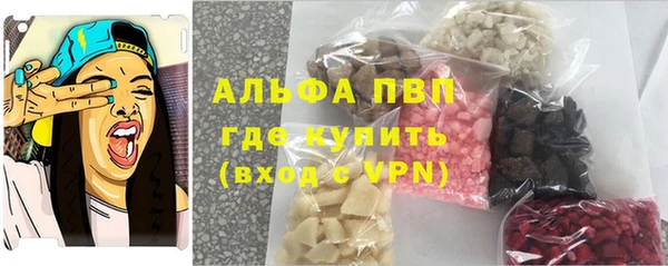 не бодяженный Абаза