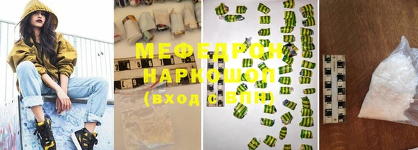 не бодяженный Абаза