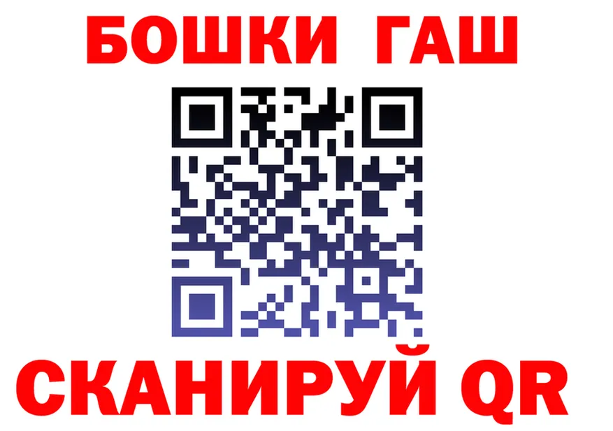 ГАШ Premium сайт darknet mega Чита