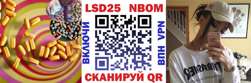 магазин продажи наркотиков Чита LSD-25 экстази кислота