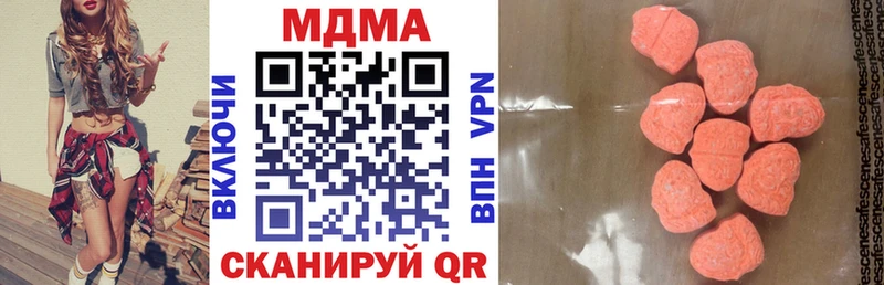 купить закладку  Чита  МДМА crystal 