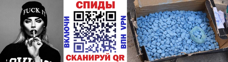 МЕТАМФЕТАМИН Methamphetamine  даркнет сайт  Чита 