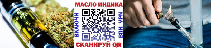 Дистиллят ТГК вейп с тгк  Чита 